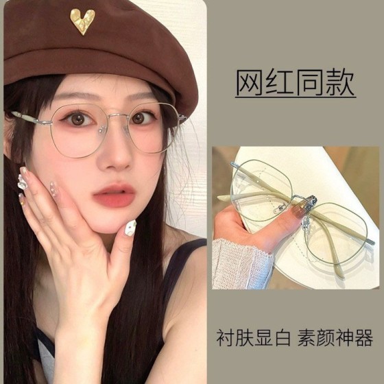 学生高颜值眼镜女文艺素颜圆脸防蓝光高级感框架眼镜眼镜框男