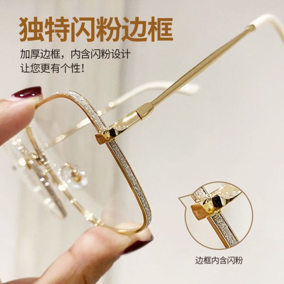 女款素颜眼镜防蓝光高清平光镜金属镜框网红大脸显瘦潮