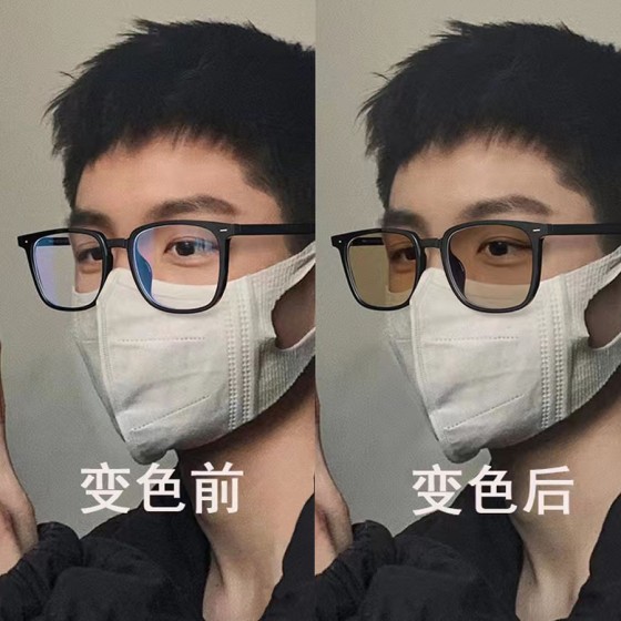 感光变色镜男款开车驾驶遮阳防晒防紫外线变色眼镜女款批发