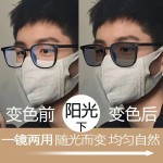 感光变色镜男款开车驾驶遮阳防晒防紫外线变色眼镜女款批发