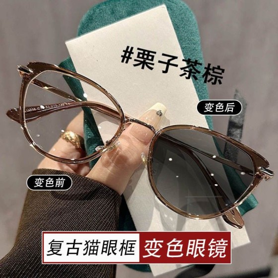 网红同款欧美风猫眼变色镜框女时尚轻奢防蓝光平光镜超轻