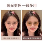 韩版大框变色眼镜女高颜值防蓝光眼镜女修颜多边形镜框