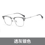 女士眼镜半框眼镜框男女款超轻金属透灰色