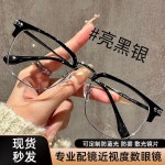 女士眼镜半框眼镜框男女款超轻金属透灰色