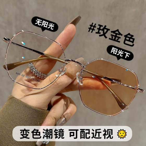 时尚男女款成品平光度数潮流大框眼镜框架感光变色片舒适轻便