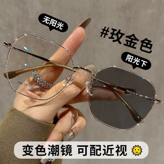 时尚男女款成品平光度数潮流大框眼镜框架感光变色片舒适轻便