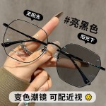 时尚男女款成品平光度数潮流大框眼镜框架感光变色片舒适轻便