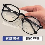 新款素颜神器早八通勤变色眼镜框防蓝光眼镜厂家