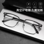 男款半框斯文优雅眼镜学生眼镜框平光镜理工防蓝光