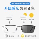 商务感光变色近视眼镜男士半框超轻可配度数防紫外线防护眼睛框潮
