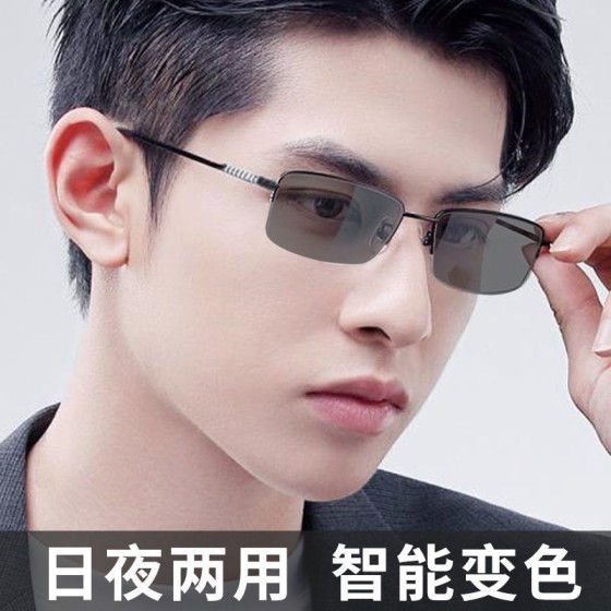 商务感光变色近视眼镜男士半框超轻可配度数防紫外线防护眼睛框潮