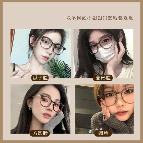 超轻冷茶色眼镜框女硅胶鼻托数素颜方框眼镜架M8045