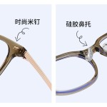 超轻冷茶色眼镜框女硅胶鼻托数素颜方框眼镜架M8045