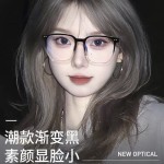 时尚潮流大框眼镜女 高级感素颜神器ins防蓝光茶色显脸小眼睛镜架