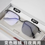 新款感光潮流平光镜痞帅半框变色眼镜高清防蓝光