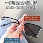 新款感光潮流平光镜痞帅半框变色眼镜高清防蓝光