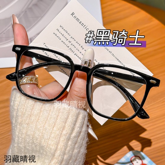 素颜神器超轻TR90方形眼镜韩版潮平光镜架