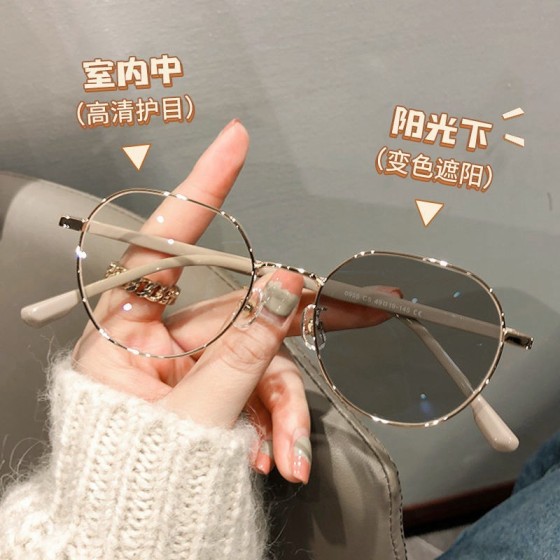 学生百搭素颜个性时尚感光变色眼镜可配度数防蓝光眼镜框