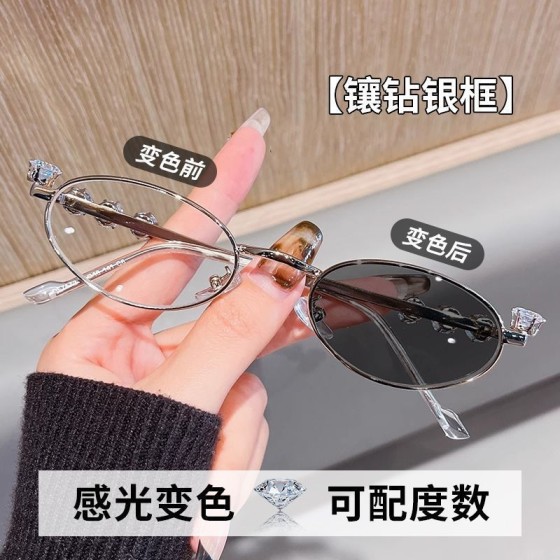 镶钻椭圆金属眼镜框变色小框眼镜架高级感素颜