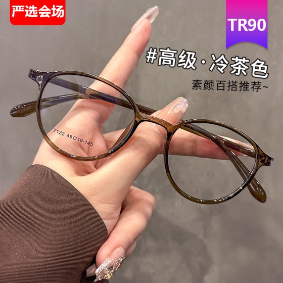 新款高级感TR90超轻眼镜框素颜百搭茶色镜