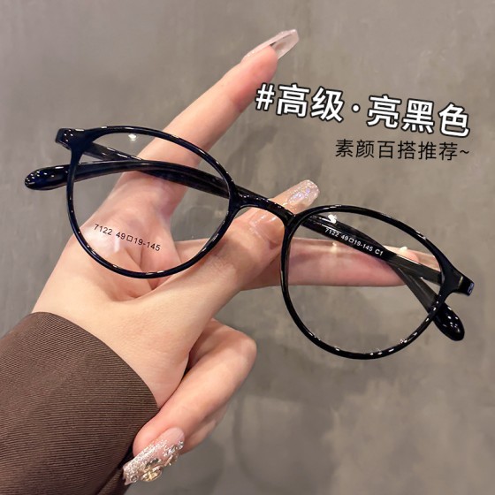 新款高级感TR90超轻眼镜框素颜百搭茶色镜