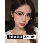 超轻防蓝光眼镜半框文艺休闲理工男款近视度数可配斯文平光镜包邮