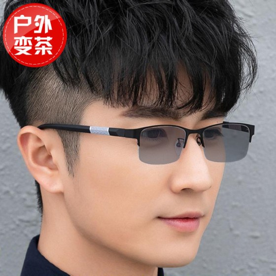 感光变色近视眼镜男士商务经典防雾防蓝光紫外线半框眼镜框架批发