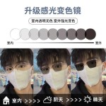 感光变色眼镜眉框方形平光镜防紫外线镜框变色镜片E