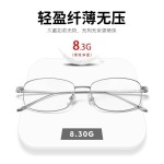 超轻钛架防蓝光眼镜批发8027复古商务