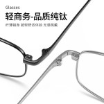 超轻钛架防蓝光眼镜批发8027复古商务