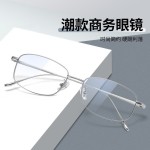 超轻钛架防蓝光眼镜批发8027复古商务