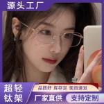 超轻钛架防蓝光眼镜批发8027复古商务