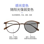 欧美ins风感光变色眼镜女款平光镜抖音直播爆款