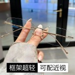 无框切边防蓝光眼镜超轻金丝高智感眼镜架素颜纯欲风平光镜E