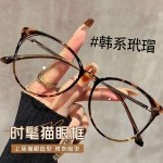 美式复古猫眼镜女豹纹玳瑁色大框防蓝光平光镜素颜神器眼镜架