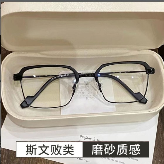 2026年痞帅变色眼镜男高清防蓝光潮流方框斯文平光镜