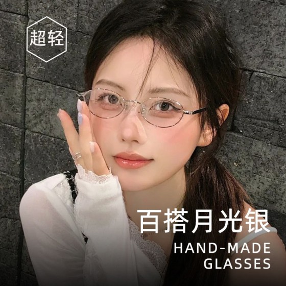 中古味超轻椭圆小框眼镜女高级感复古素颜平光镜框潮