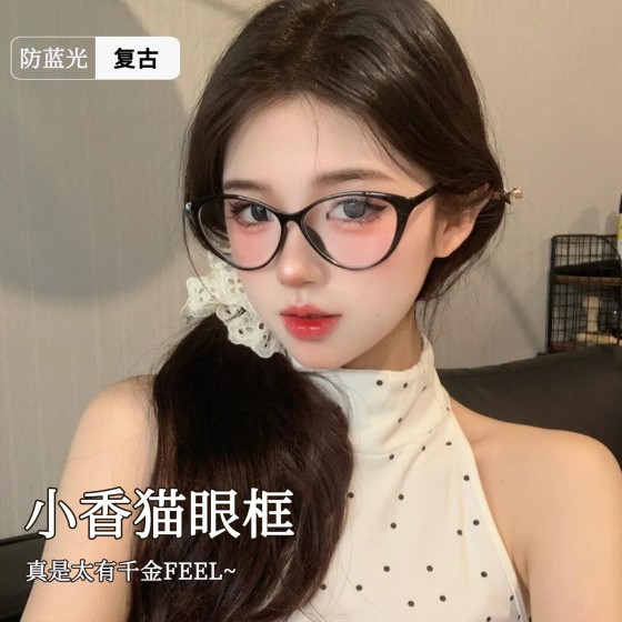 新款茶色猫眼框眼镜女防蓝光素颜显瘦眼镜平光镜架