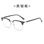 韩版半框变色眼镜女网红同款时尚百搭素颜眼镜防蓝光复古
