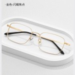 男士金丝方框高级感防蓝光眼镜商务框架配度数眼睛框女