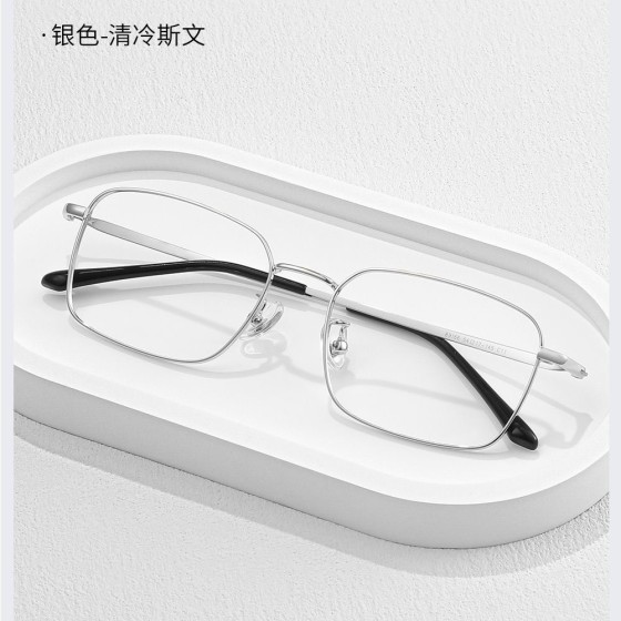 男士金丝方框高级感防蓝光眼镜商务框架配度数眼睛框女