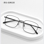 金丝镜女小框复古方框 金边眼镜框窄男斯文败类眼镜框