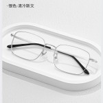 金丝镜女小框复古方框 金边眼镜框窄男斯文败类眼镜框