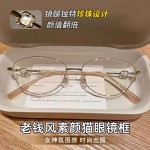 新款金丝猫眼眼镜框男女高知感椭圆框素颜眼镜架