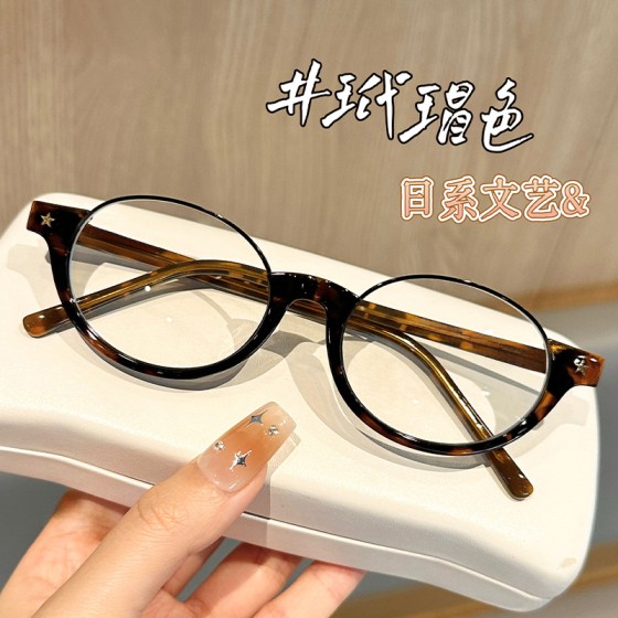 2026新款复古风镜女款素颜高级感眼镜框防蓝光平光镜
