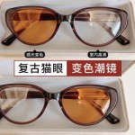 韩范复古防蓝光眼镜猫眼流行平光镜女潮流个性时尚眼镜框