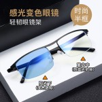 商务半框变色男士眼镜男抗蓝光眼镜可配有度数超轻架金属框架