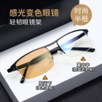商务半框变色男士眼镜男抗蓝光眼镜可配有度数超轻架金属框架