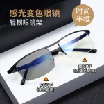 商务半框变色男士眼镜男抗蓝光眼镜可配有度数超轻架金属框架