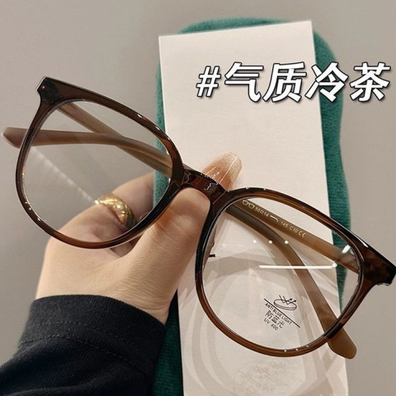 2026超轻大框眼镜女款防蓝光平光镜男框眼镜架